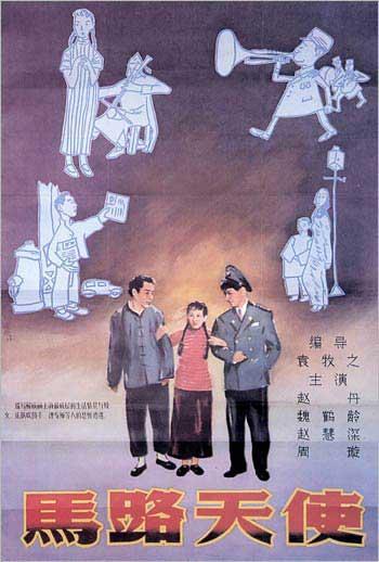 买张日本东洋学园大学文凭毕业证